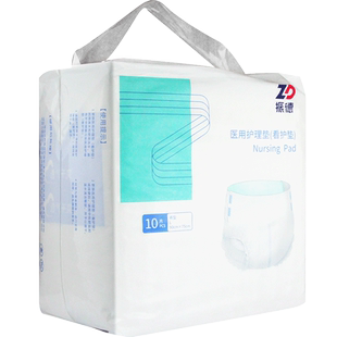 振德医用护理垫（看护垫）10片老年产妇一次性看护护理垫裤型