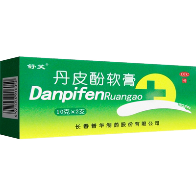 【舒笑】丹皮酚软膏20g*1支/盒