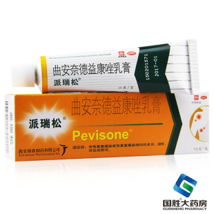 派瑞松軟膏曲安奈德益康唑乳膏15g甲溝炎皮炎濕疹藥膏手足癬