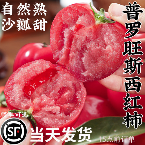 【官方推荐】正宗普罗旺斯！