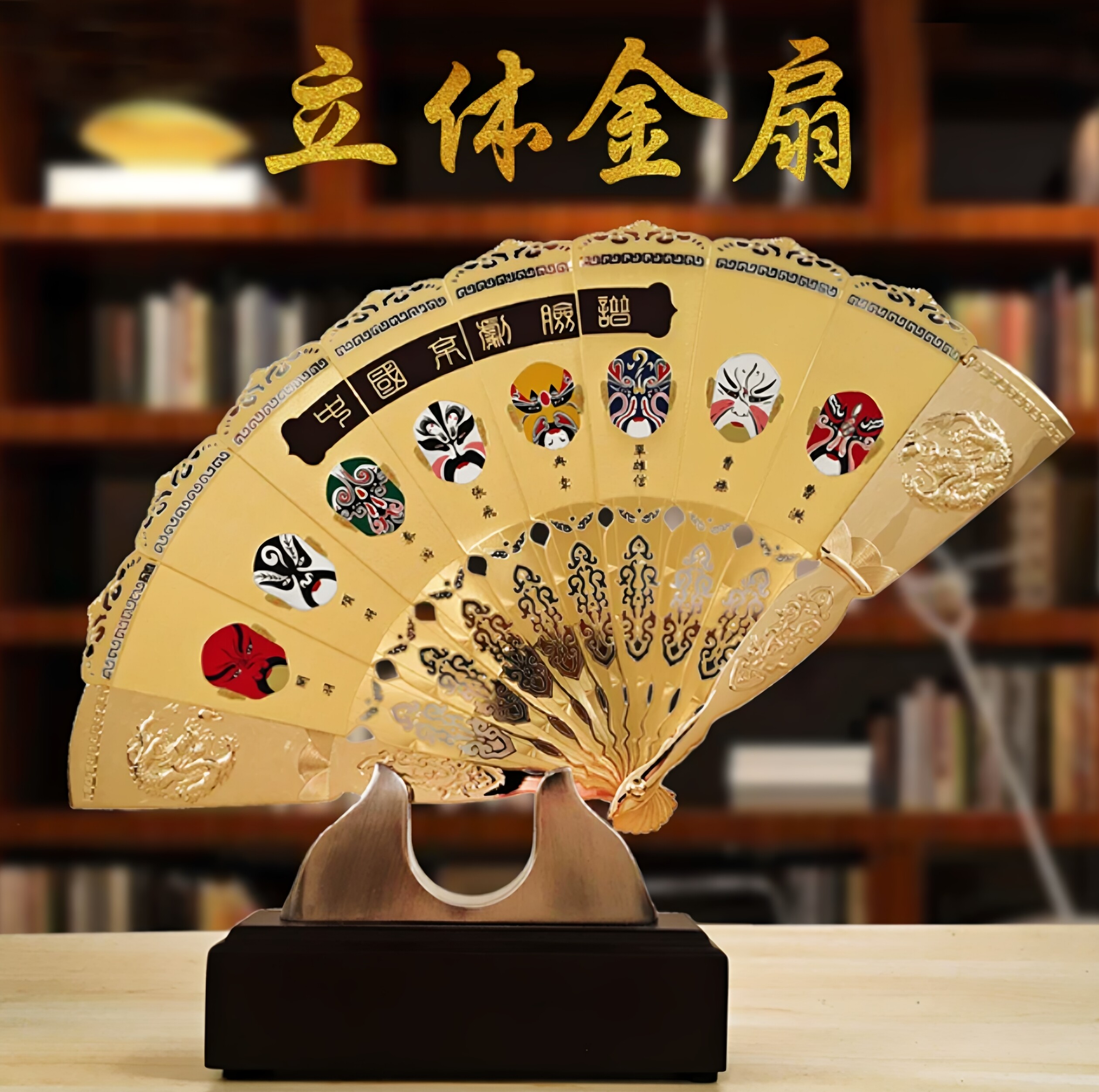 中国特色礼物送老外商务外事出国礼品北京特色工艺品京剧脸谱摆件