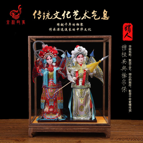 中国特色礼品北京绢人手工艺出国