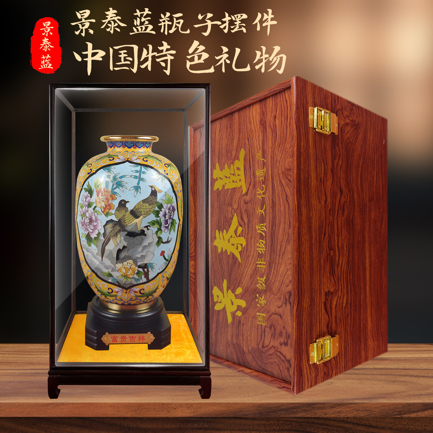 景泰蓝花瓶中国特色礼品送老外庆典高档商务摆件送客户开业伴手礼