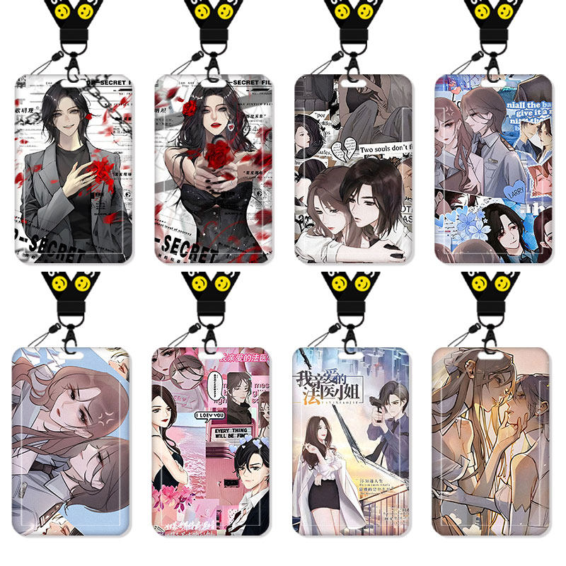 卡学生水卡证件工作证工牌证件套校牌钥匙扣带挂绳挂脖原耽宋余杭林厌