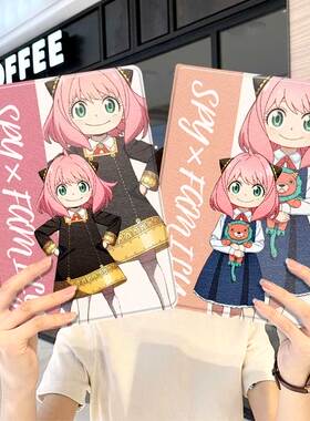 间谍过家家ipad10保护套pro2024款11寸5苹果air7平板mini6壳4迷你3三折2020带笔槽8第9代2021福杰.阿尼亚2018