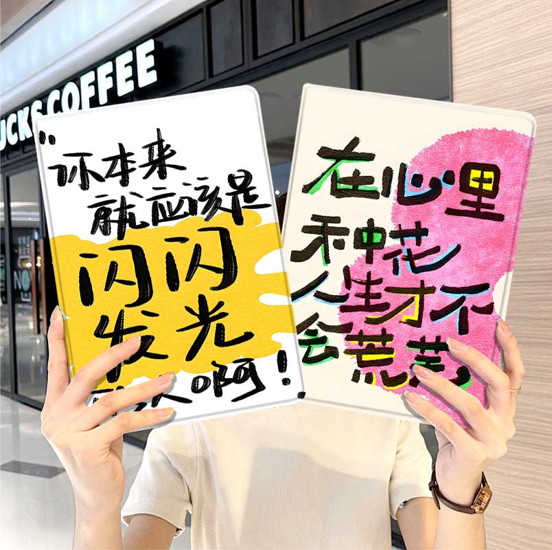 内壳软硅胶材质。舒适手感,四角防摔。