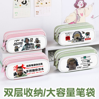 三角洲行动抽象鼠鼠笔袋高颜值乌鲁鲁文具盒猎奇笔盒小学生文具袋男女生2025新款超火铅笔盒初中生搞怪男孩款