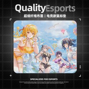 尘白禁区鼠标垫电竞fps游戏专用电脑桌垫子大小号桌面二次元炫酷