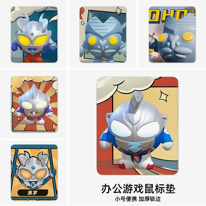 鼠标垫周边滑鼠垫电键盘垫