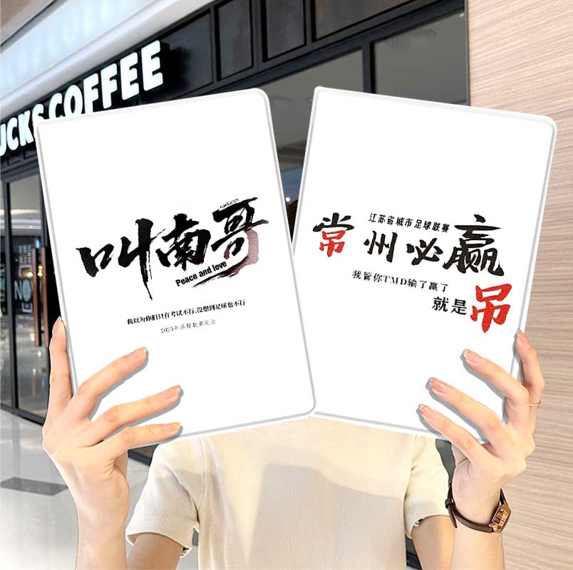内壳软硅胶材质。舒适手感,四角防摔。
