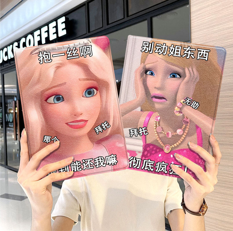 芭比娃娃公主华为平板matepad11保护套v8pro壳m6带笔槽x8荣耀9三折8