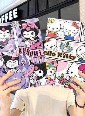 三丽鸥库洛米ipad10保护套pro2024款11寸5苹果air7平板mini6壳4迷你3适用2三折2020带笔槽8第9代2021卡通2018