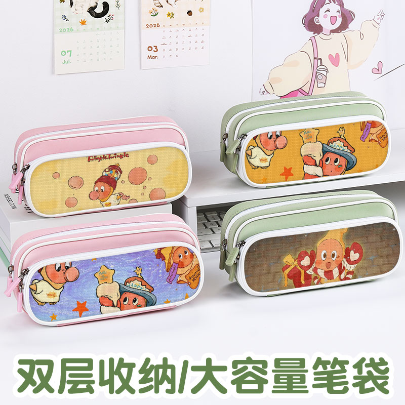 星星人笔袋小学生铅笔盒2026新款超火文具袋初中生笔盒学生文具盒儿童网红爆款男女生男孩款周边幼儿园高颜值图片