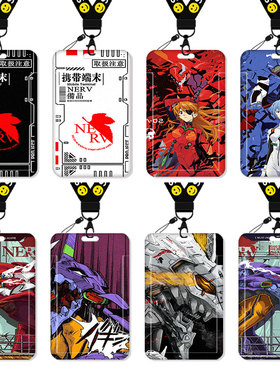 初号机明日香eva新世纪福音战士卡套饭卡学生公交卡校园卡校牌交通带挂绳挂脖证件套工作证工作牌乘车厂牌男