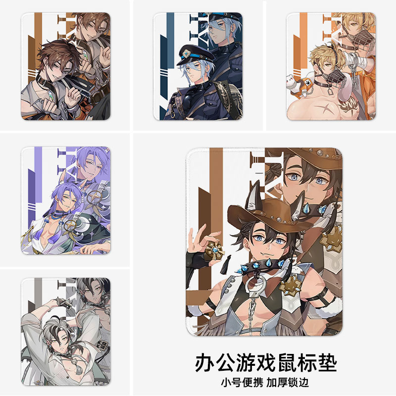 鼠标垫周边滑鼠垫电键盘垫