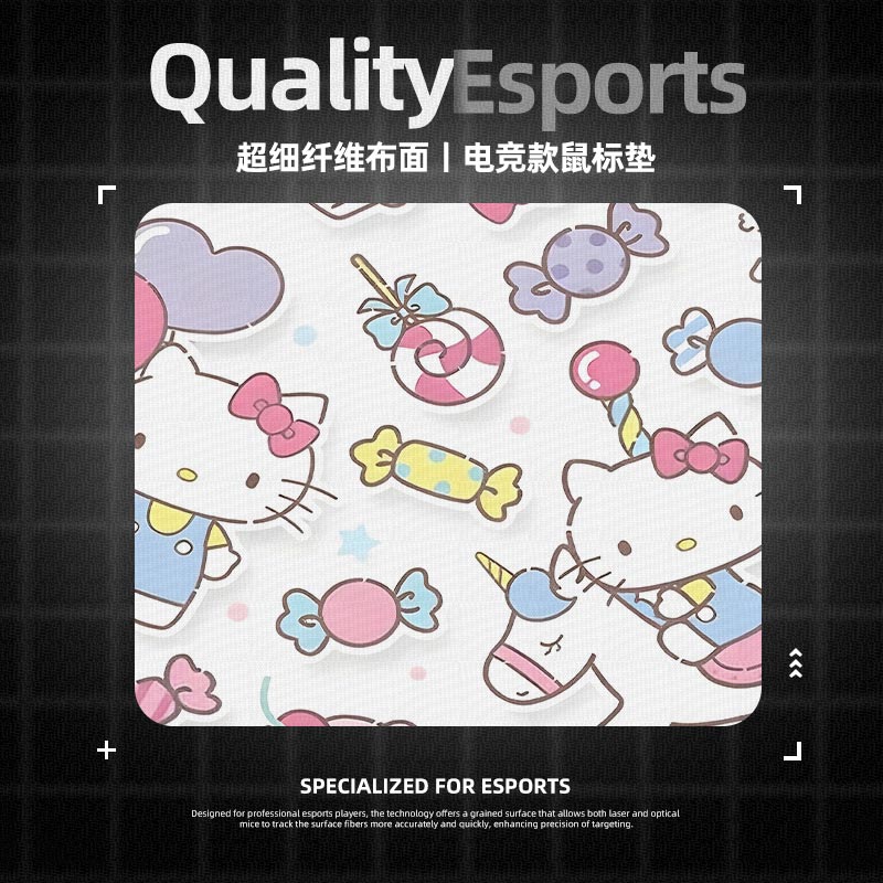 三丽鸥凯蒂猫鼠标垫电竞fps游戏专用2025新款电脑桌垫小号美乐蒂