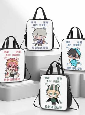 MCyt我的世界dsmp补习袋男孩小学生作业手提袋女学生拎书袋初中生补课包轻便帆布包儿童美术袋手提包斜跨周边