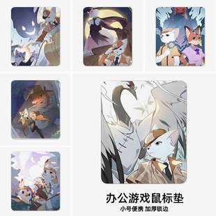 神探迈克狐鼠标垫小号电脑垫子小尺寸桌垫办公键盘垫卡通定制周边