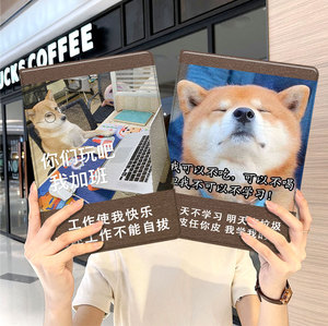 学习励志狗狗华为平板matepad11保护套5s壳v8pro新款8荣耀9柔光版m6带笔槽x8小米6三折5pro适用6s红米se2024