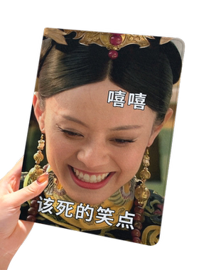 甄嬛传ipad10保护套pro2024款11寸苹果air6平板mini5外壳3迷你4适用1三折2带笔槽2018十7第9代8九2020恶搞怪