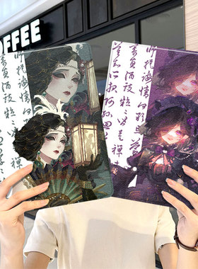 第五人格古风ipad10保护套pro2018苹果mini5外套ipod9迷你4壳air6适用2平板3带笔槽十7第8代三折2024男女生九