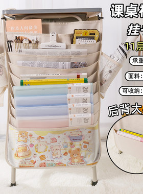 粉色少女心二次元书袋高颜值侧挂小众小学生桌边挂书袋初中生教室课桌收纳袋高中生书桌旁书本挂袋大容量定制