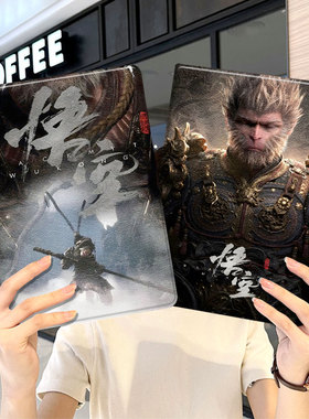 黑神话悟空ipad10保护套pro2024款11寸苹果air6平板mini5壳3迷你4适用1三折2带笔槽2018十7第9代8九2022男生