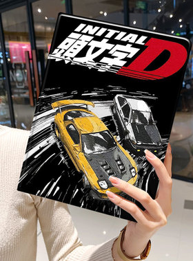 头文字Dipad10保护套pro2024款11寸5苹果air7平板mini6壳4迷你3适用2三折2020带笔槽8第9代2021男生2018周边