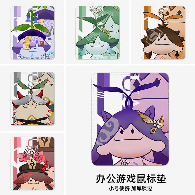 鼠标垫周边滑鼠垫电键盘垫图片