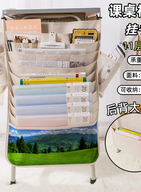 森林绿色护眼风景书袋侧挂小学生桌边挂书袋初中生教室课桌收纳袋高中生书桌旁书本挂袋大容量高颜值学生专用