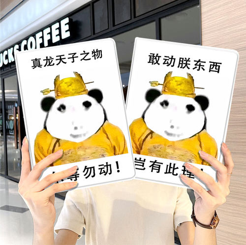 内壳软硅胶材质。舒适手感，四角防摔。