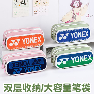 羽毛球联名笔袋YONEX尤尼克斯小学生铅笔盒2026新款超火文具袋初中生笔盒学生文具盒儿童网红爆款女生男孩款