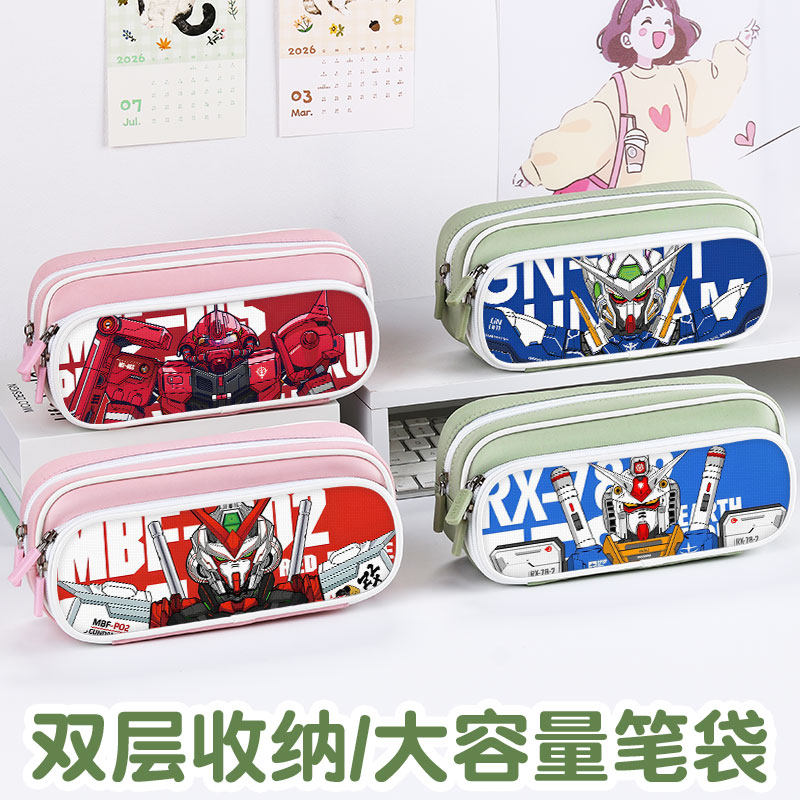 高达机动战士笔袋高颜值ins风文具袋男孩女生2025新款超火文具盒初中生女孩款笔盒小学生铅笔盒网红爆款男生,文具电教/文化用品/商务用品,笔袋,淘宝优惠券,粉丝福利购,淘宝优惠卷