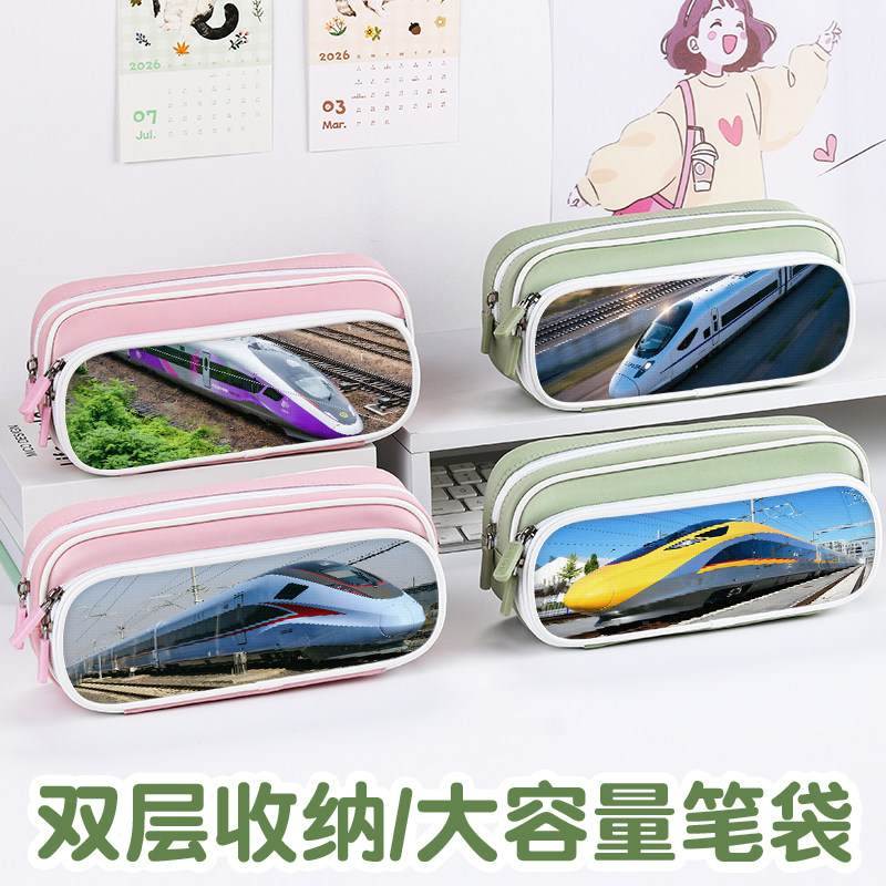 复古绿皮火车复兴号笔袋高颜值ins风文具袋男女生2026新款超火文具盒初中生男孩款笔盒小学生铅笔盒网红爆款
