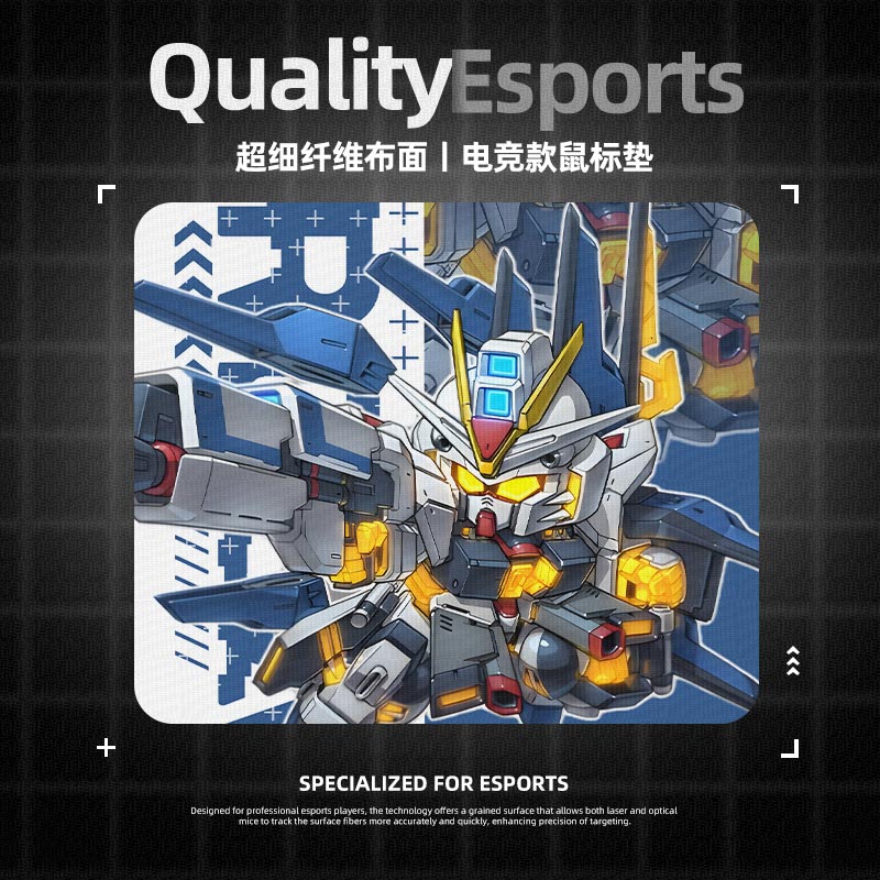 高达鼠标垫电竞fps游戏专用2025新款电脑桌垫大小号桌面机动战士