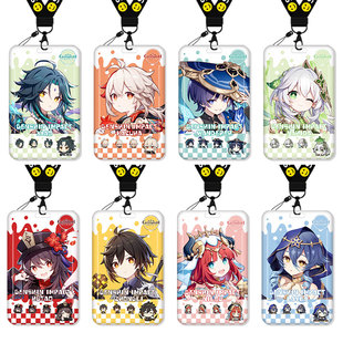 原神联名卡套魈饭卡校园卡万叶公交卡流浪者学生散兵证件纳西妲工作证胡桃工牌二次元证件套校牌钥匙扣带挂绳