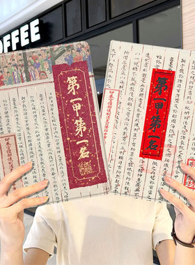 学习励志ipad10保护套pro2024款11寸苹果air6平板mini5壳3迷你4适用1三折2带笔槽2018十7第9代8九2020八考研