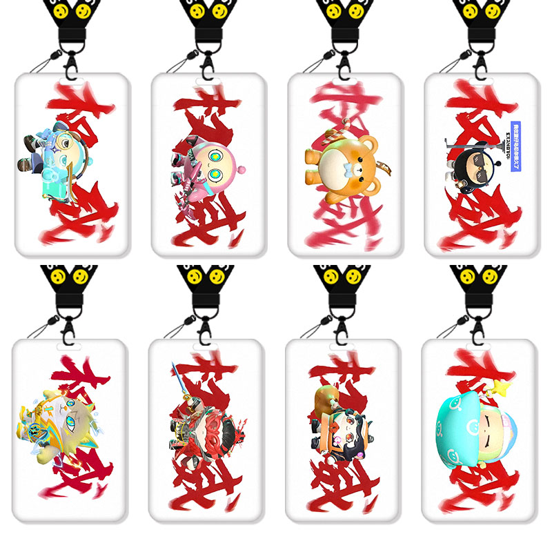 蛋仔派对搞怪权威卡套饭卡校园卡身份证保护套公交卡学生水卡证件小卡片套工作证工牌证件套校牌挂绳抽象周边