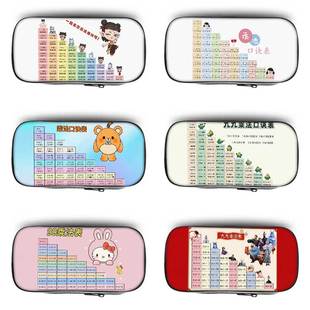 99乘法口诀表笔袋小学生铅笔盒2026新款超火文具袋初中生笔盒学生文具盒儿童一年级女生女孩男生男孩款幼儿园