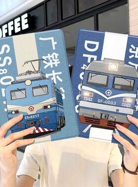 中国铁路ipad10保护套pro2024款11寸5苹果air7平板mini6壳4迷你3适用2三折2020带笔槽8第9代2021高铁2018男生