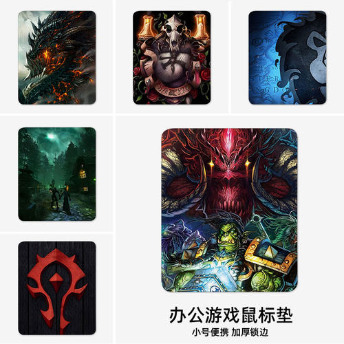 鼠标垫周边滑鼠垫电键盘垫