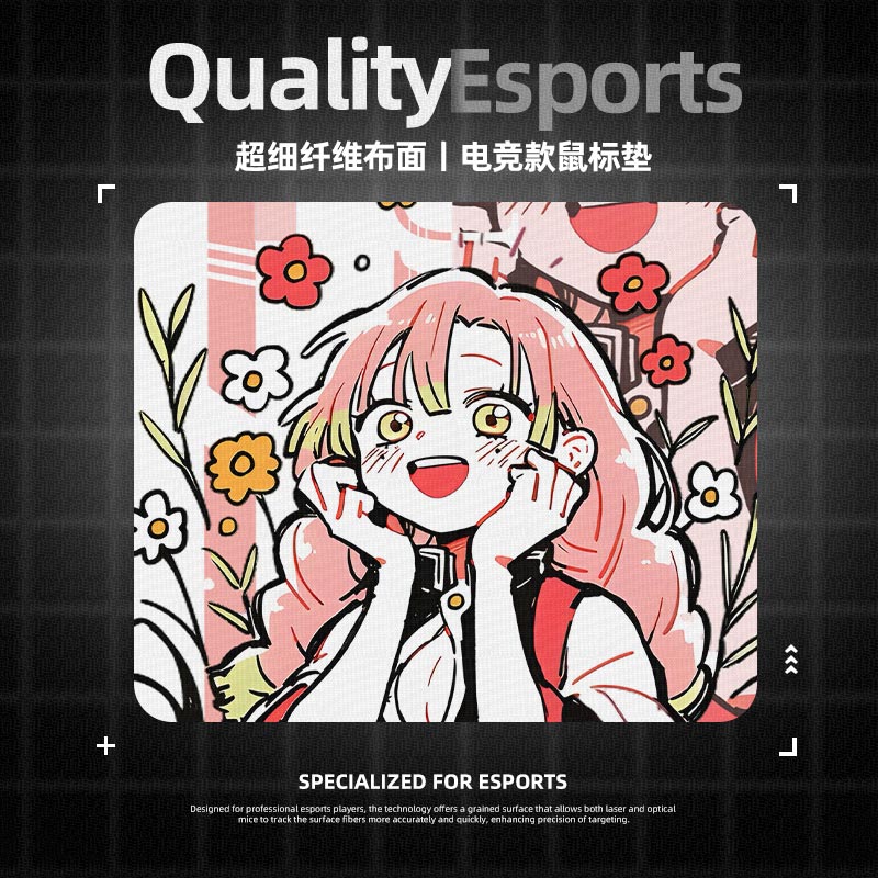 鬼灭之刃蜜璃鼠标垫电竞fps游戏专用2025新款电脑桌垫小号祢豆子