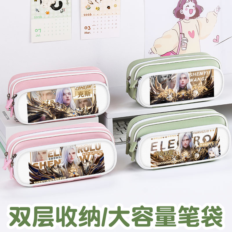 神印王座伊莱克斯笔袋高颜值ins风文具袋男孩女生2026新款超火文具盒初中生女孩款笔盒小学生铅笔盒网红爆款图片