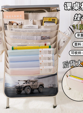 飞机坦克书袋侧挂小学生桌边挂书袋初中生教室课桌收纳袋高中生书桌旁书本挂袋大容量高颜值男孩帅气学生专用