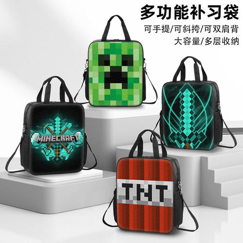 我的世界补习袋男孩小学生作业手提袋女学生拎书袋初中生补课包轻便帆布包儿童一年级美术袋手提包斜挎大容量