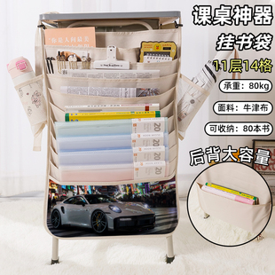 赛车跑车保时捷911书袋侧挂小学生桌边挂书袋初中生教室课桌收纳袋高中生书桌旁书本挂袋大容量高颜值男孩款