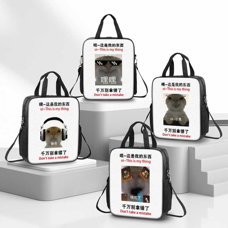 歪嘴小猫阿米诺斯补习袋搞怪男孩小学生作业拎书手提袋初中女学生补课包儿童哈基米美术袋轻便帆布手提包抽象