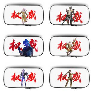 和平精英权威笔袋黑科技小学生铅笔盒2026年新款超火文具袋初中生笔盒地铁逃生学生文具盒儿童男生男孩男孩子