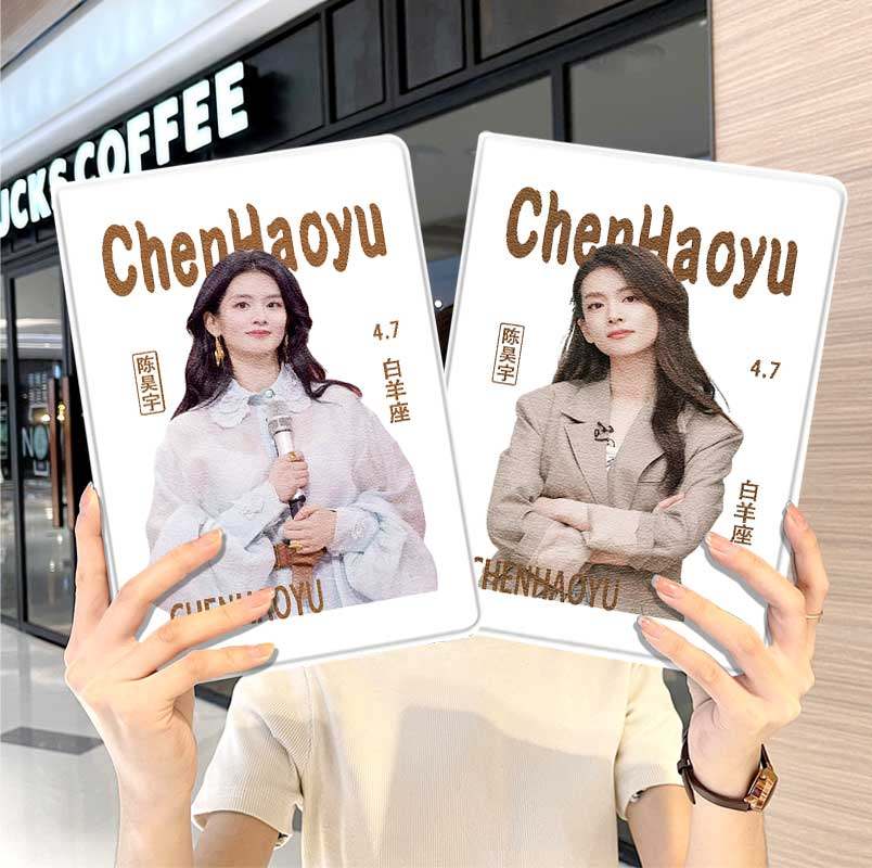 陈昊宇华为平板matepad11保护套5s壳air12周边v8pro男女生8荣耀9明星m6外壳小米7三折6pro适用7s红米kpad2024,3C数码配件,平板电脑保护套/壳,淘宝优惠券,粉丝福利购,淘宝优惠卷