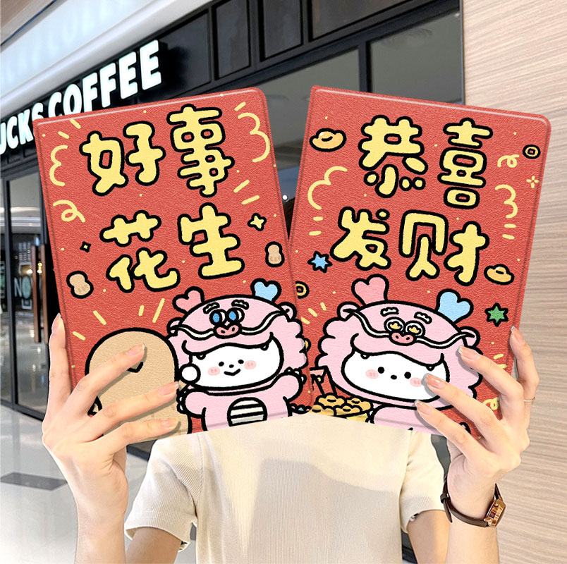 仁卓其他简体文中国风pAe苹l果/